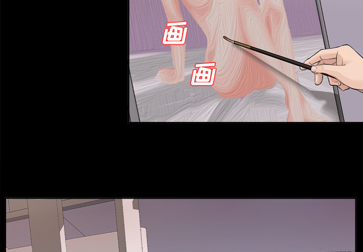 未亡人[h漫]韩漫全集-未亡人-第 4 章无删减无遮挡章节图片 