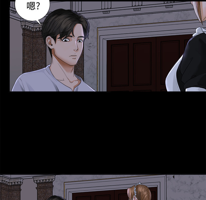 未亡人[h漫]韩漫全集-未亡人-第 4 章无删减无遮挡章节图片 