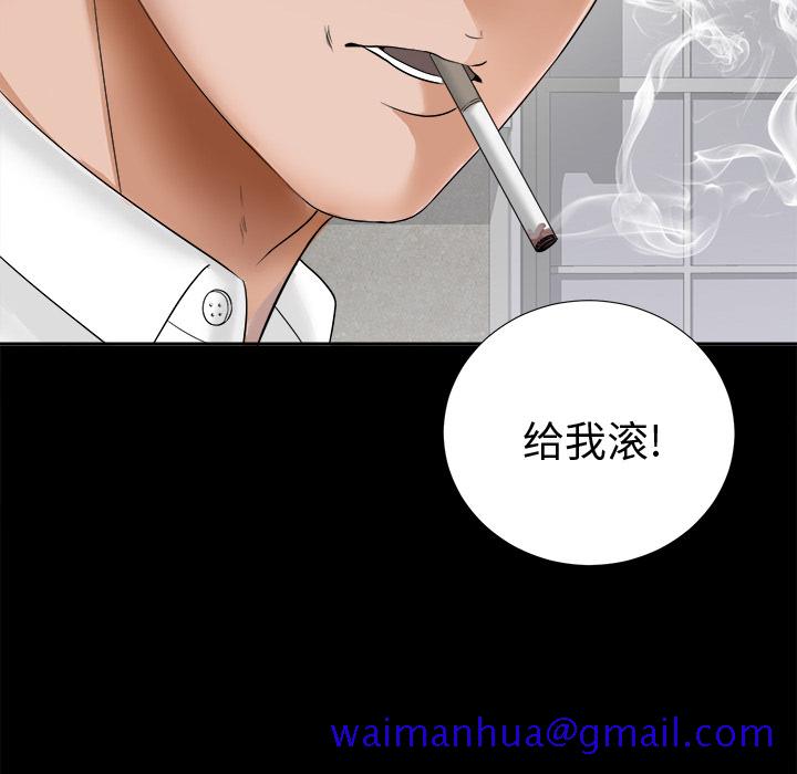 未亡人[h漫]韩漫全集-未亡人-第 4 章无删减无遮挡章节图片 
