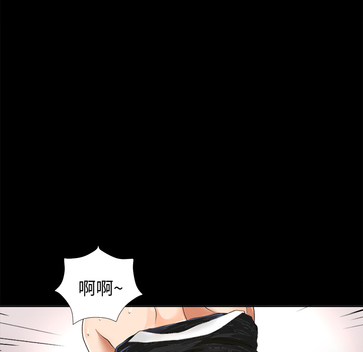 未亡人[h漫]韩漫全集-未亡人-第 4 章无删减无遮挡章节图片 