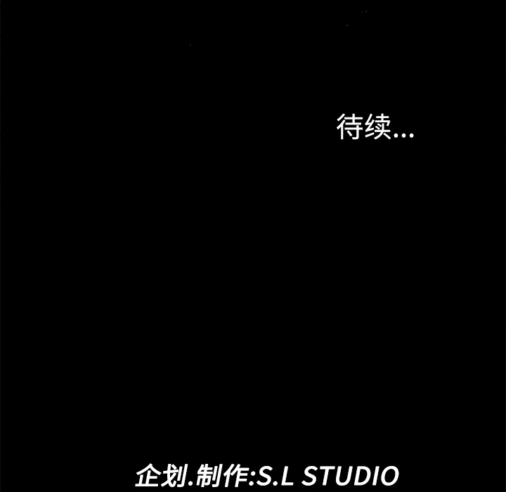 未亡人[h漫]韩漫全集-未亡人-第 4 章无删减无遮挡章节图片 