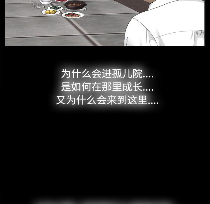 未亡人[h漫]韩漫全集-未亡人-第 4 章无删减无遮挡章节图片 