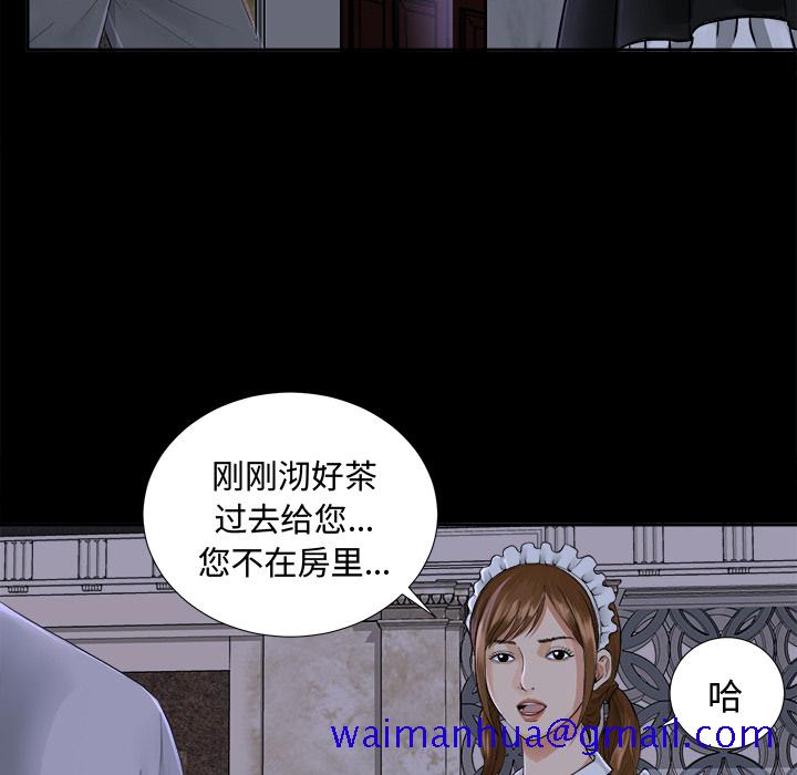 未亡人[h漫]韩漫全集-未亡人-第 4 章无删减无遮挡章节图片 