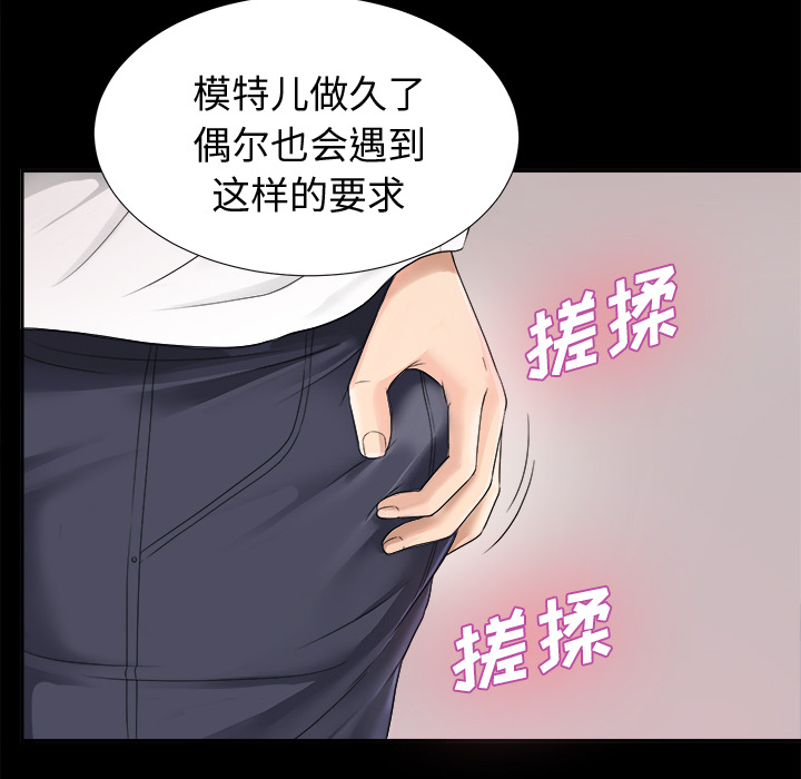 未亡人[h漫]韩漫全集-未亡人-第 4 章无删减无遮挡章节图片 