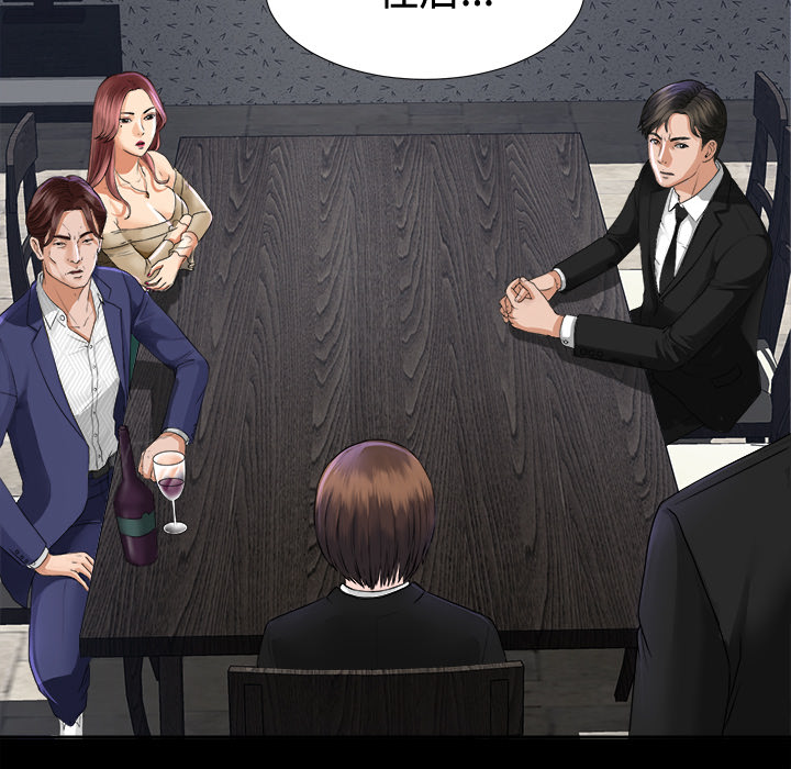 未亡人[h漫]韩漫全集-未亡人-第 5 章无删减无遮挡章节图片 