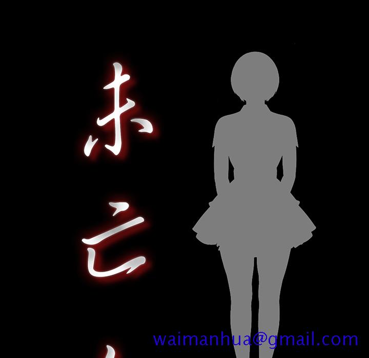 未亡人[h漫]韩漫全集-未亡人-第 5 章无删减无遮挡章节图片 