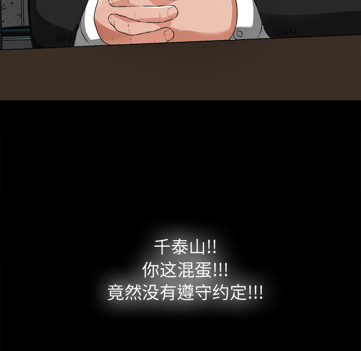 未亡人[h漫]韩漫全集-未亡人-第 5 章无删减无遮挡章节图片 