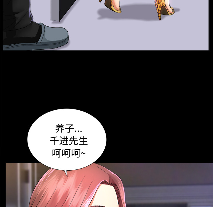 未亡人[h漫]韩漫全集-未亡人-第 5 章无删减无遮挡章节图片 