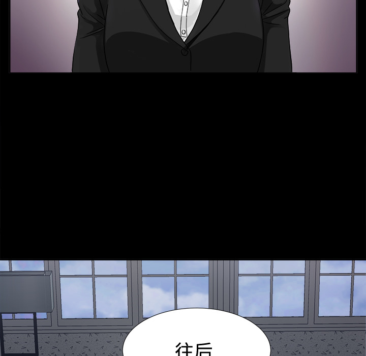 未亡人[h漫]韩漫全集-未亡人-第 5 章无删减无遮挡章节图片 
