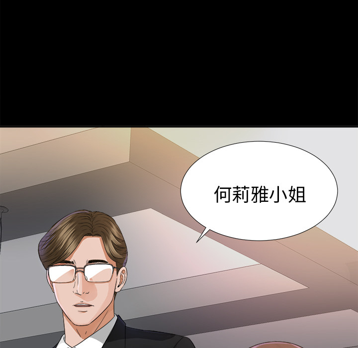 未亡人[h漫]韩漫全集-未亡人-第 5 章无删减无遮挡章节图片 