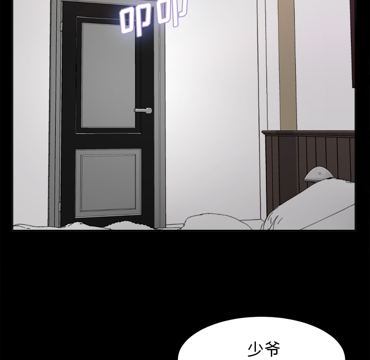 未亡人[h漫]韩漫全集-未亡人-第 5 章无删减无遮挡章节图片 