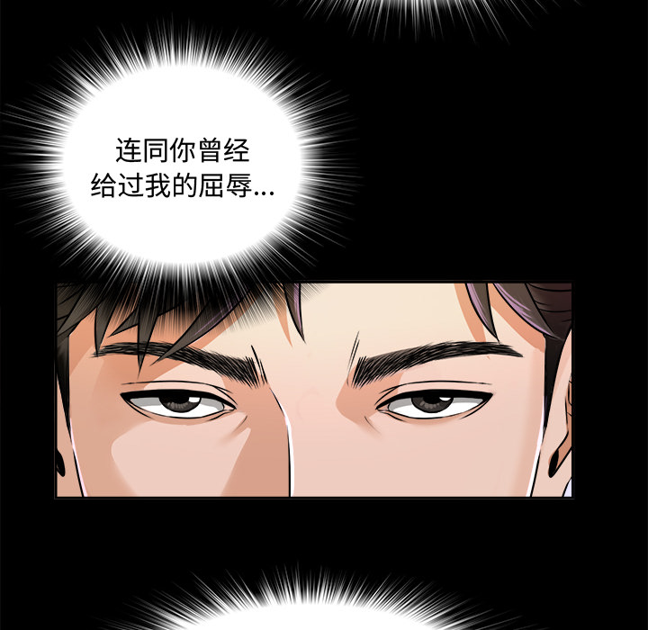 未亡人[h漫]韩漫全集-未亡人-第 5 章无删减无遮挡章节图片 