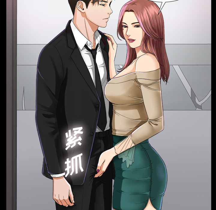 未亡人[h漫]韩漫全集-未亡人-第 5 章无删减无遮挡章节图片 