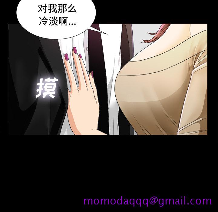 未亡人[h漫]韩漫全集-未亡人-第 5 章无删减无遮挡章节图片 