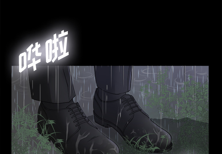 未亡人[h漫]韩漫全集-未亡人-第 5 章无删减无遮挡章节图片 