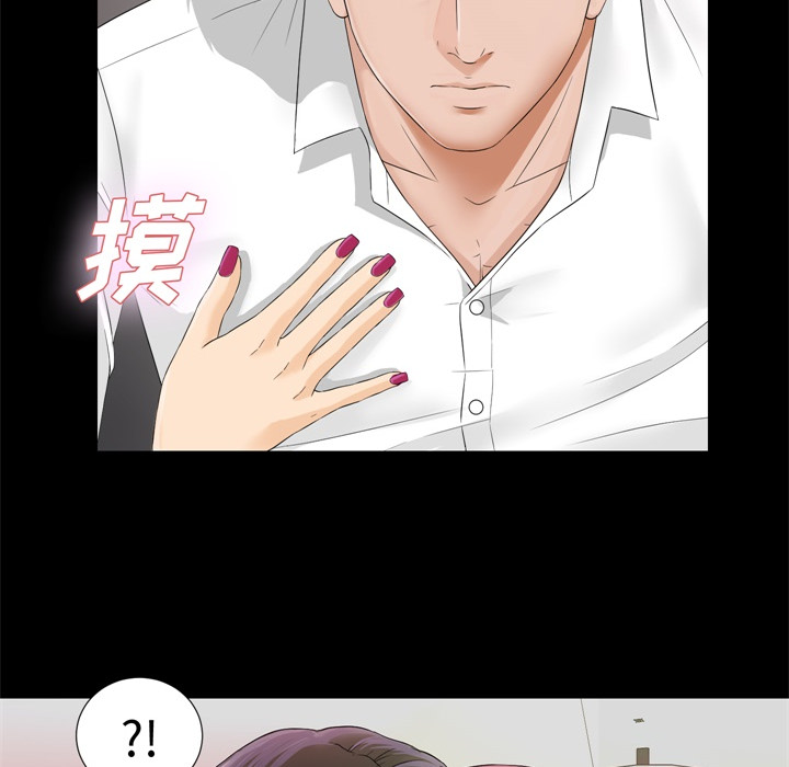 未亡人[h漫]韩漫全集-未亡人-第 6 章无删减无遮挡章节图片 