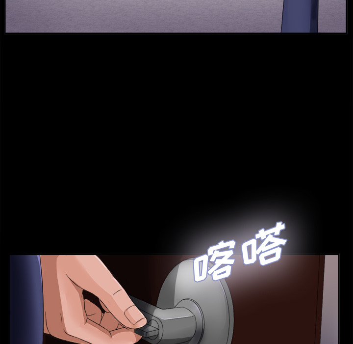 未亡人[h漫]韩漫全集-未亡人-第 6 章无删减无遮挡章节图片 