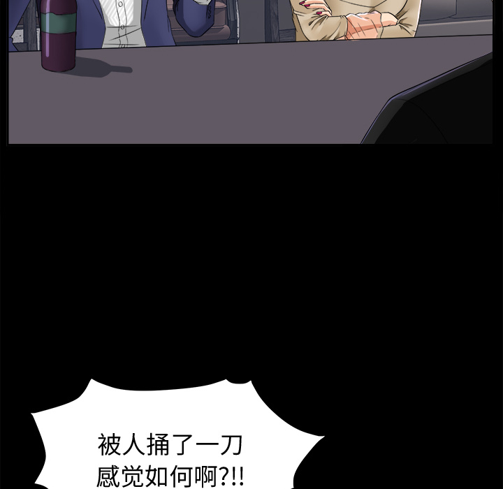 未亡人[h漫]韩漫全集-未亡人-第 6 章无删减无遮挡章节图片 