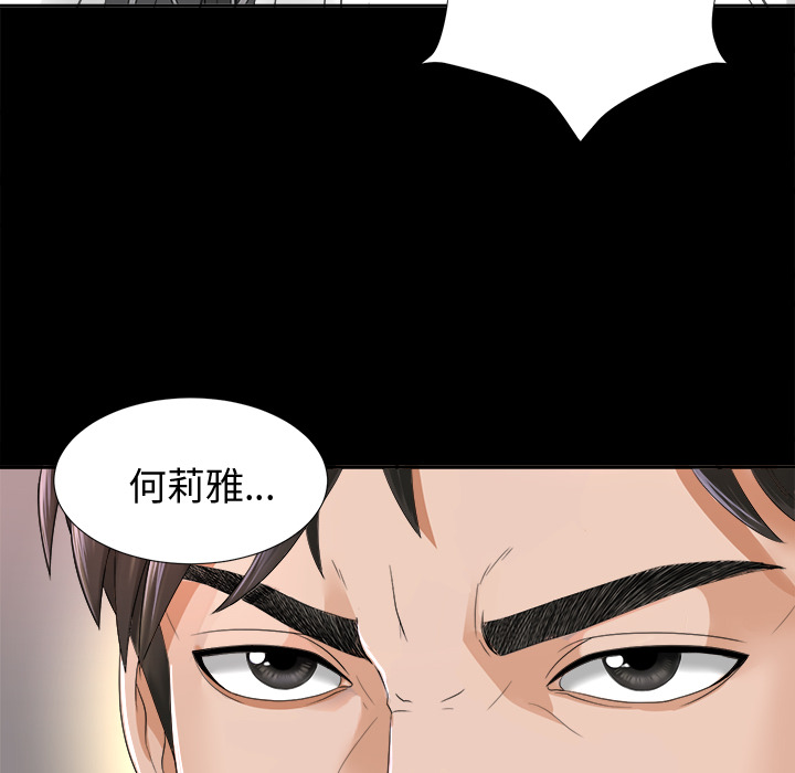 未亡人[h漫]韩漫全集-未亡人-第 6 章无删减无遮挡章节图片 