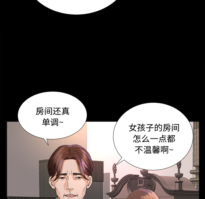未亡人[h漫]韩漫全集-未亡人-第 6 章无删减无遮挡章节图片 