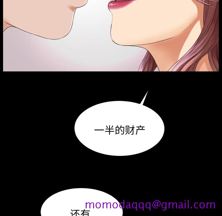 未亡人[h漫]韩漫全集-未亡人-第 6 章无删减无遮挡章节图片 