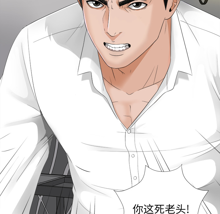 未亡人[h漫]韩漫全集-未亡人-第 6 章无删减无遮挡章节图片 