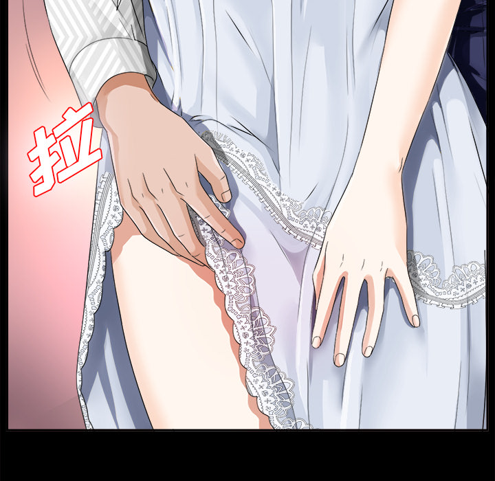 未亡人[h漫]韩漫全集-未亡人-第 6 章无删减无遮挡章节图片 