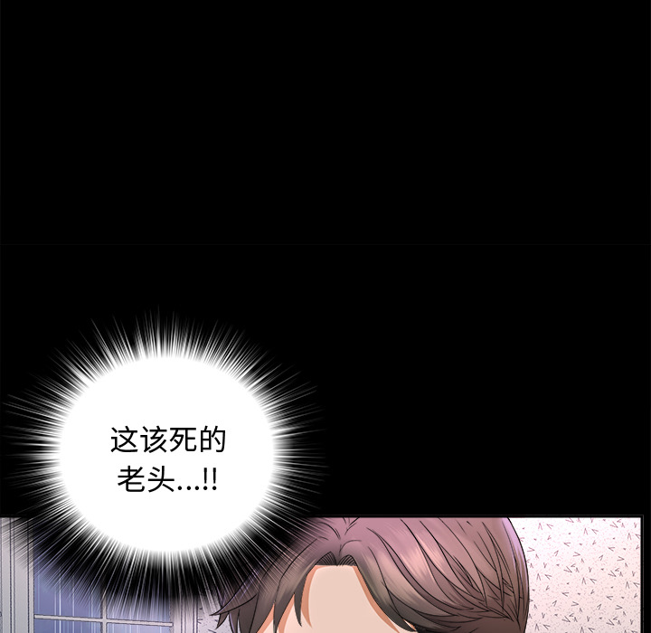 未亡人[h漫]韩漫全集-未亡人-第 6 章无删减无遮挡章节图片 