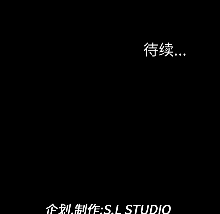 未亡人[h漫]韩漫全集-未亡人-第 6 章无删减无遮挡章节图片 