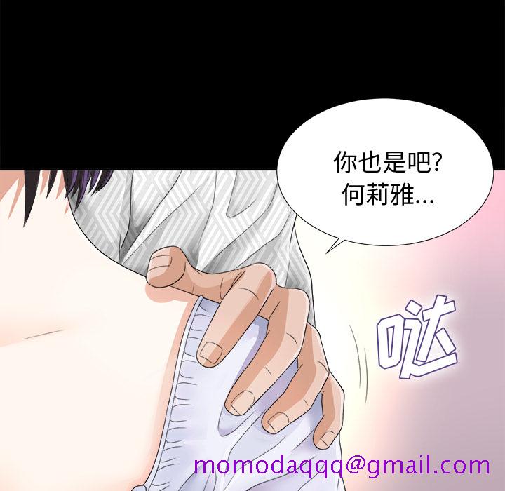 未亡人[h漫]韩漫全集-未亡人-第 6 章无删减无遮挡章节图片 