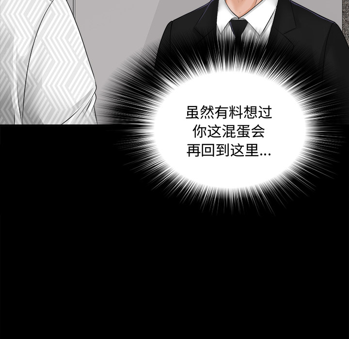 未亡人[h漫]韩漫全集-未亡人-第 7 章无删减无遮挡章节图片 