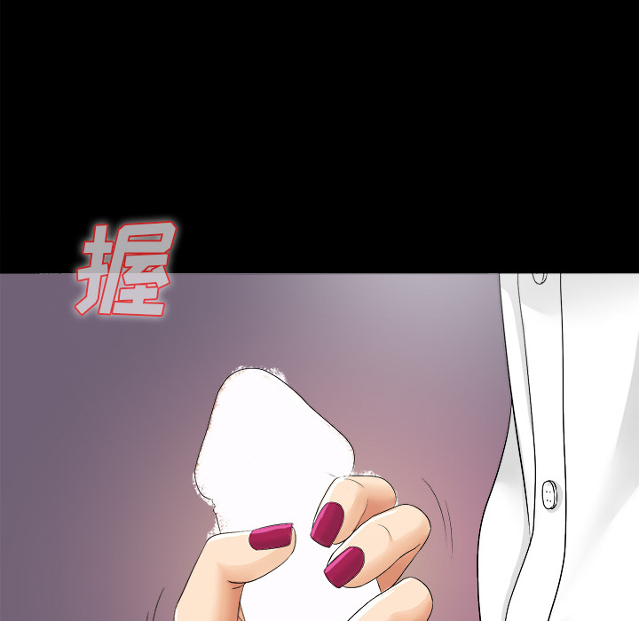 未亡人[h漫]韩漫全集-未亡人-第 7 章无删减无遮挡章节图片 