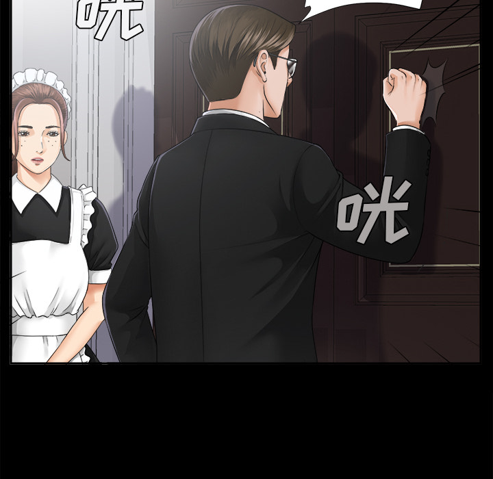 未亡人[h漫]韩漫全集-未亡人-第 7 章无删减无遮挡章节图片 