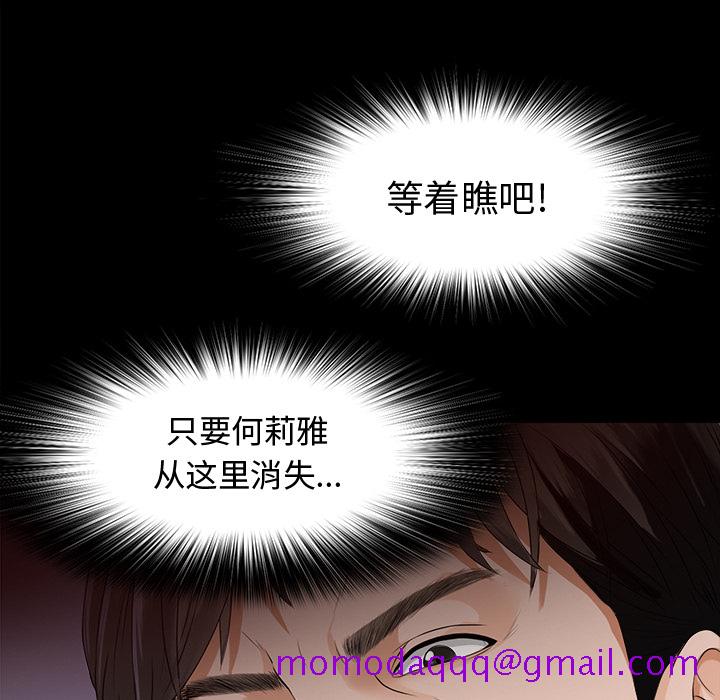未亡人[h漫]韩漫全集-未亡人-第 7 章无删减无遮挡章节图片 