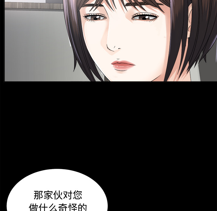 未亡人[h漫]韩漫全集-未亡人-第 7 章无删减无遮挡章节图片 