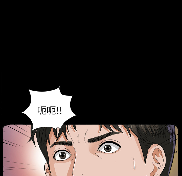 未亡人[h漫]韩漫全集-未亡人-第 8 章无删减无遮挡章节图片 