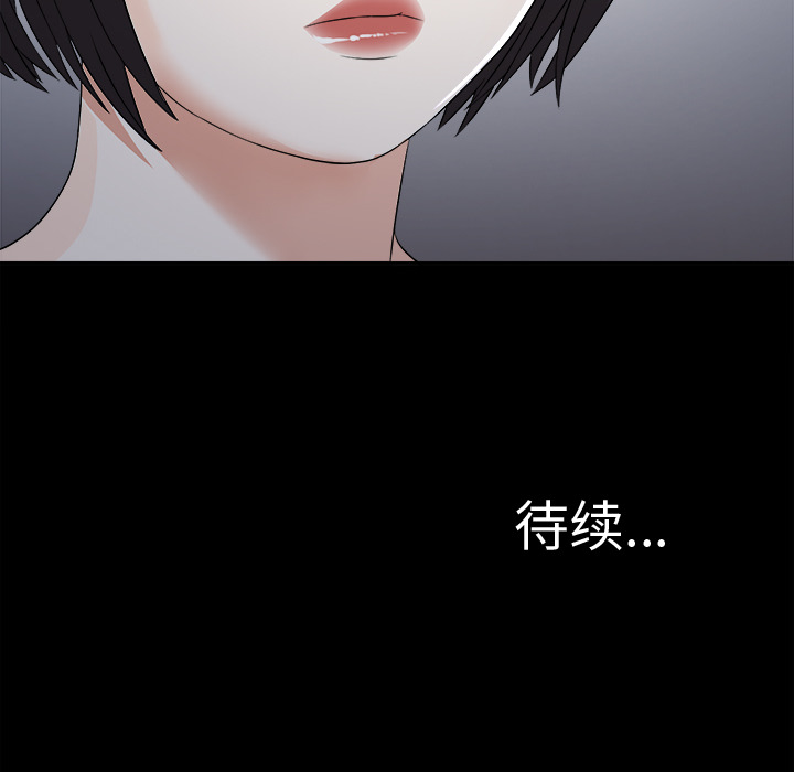 未亡人[h漫]韩漫全集-未亡人-第 8 章无删减无遮挡章节图片 