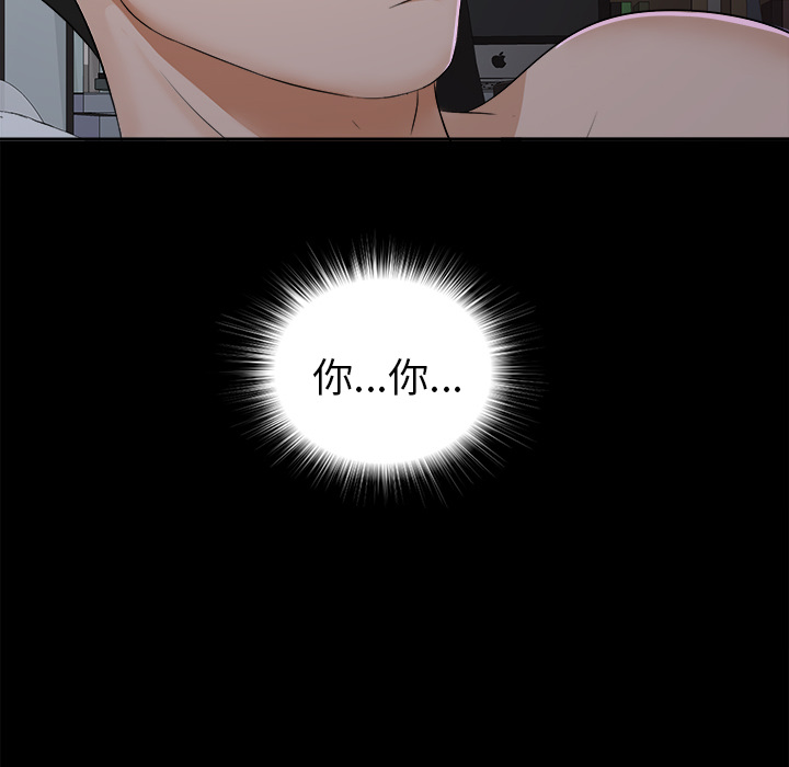 未亡人[h漫]韩漫全集-未亡人-第 8 章无删减无遮挡章节图片 
