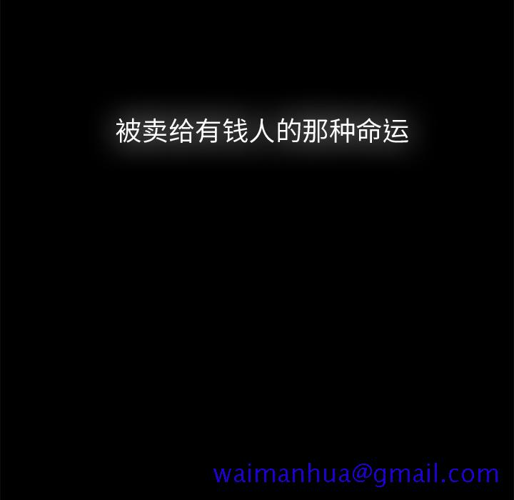 未亡人[h漫]韩漫全集-未亡人-第 8 章无删减无遮挡章节图片 