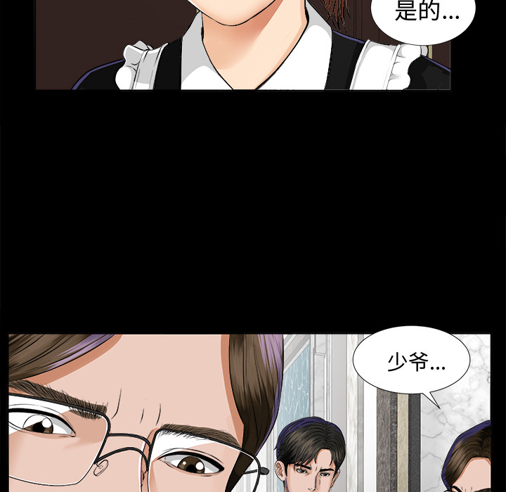 未亡人[h漫]韩漫全集-未亡人-第 8 章无删减无遮挡章节图片 