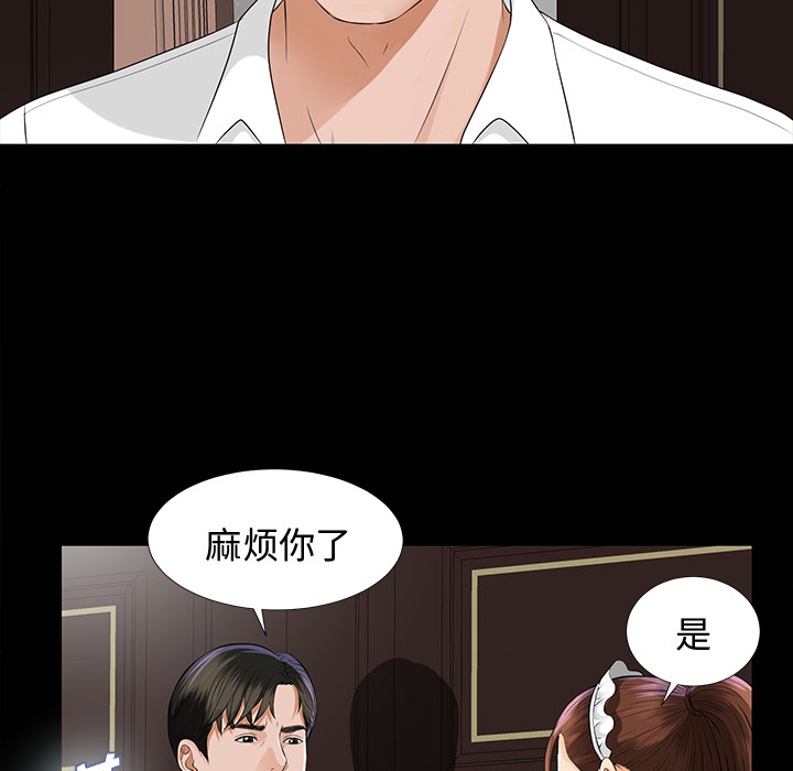 未亡人[h漫]韩漫全集-未亡人-第 8 章无删减无遮挡章节图片 