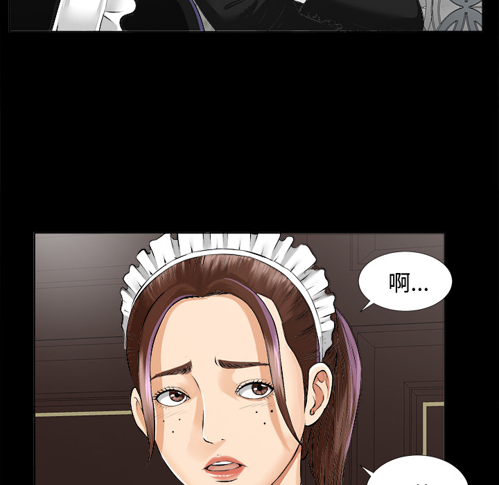 未亡人[h漫]韩漫全集-未亡人-第 8 章无删减无遮挡章节图片 