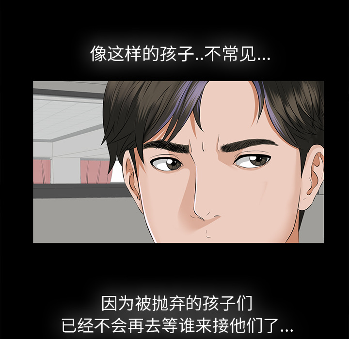 未亡人[h漫]韩漫全集-未亡人-第 8 章无删减无遮挡章节图片 