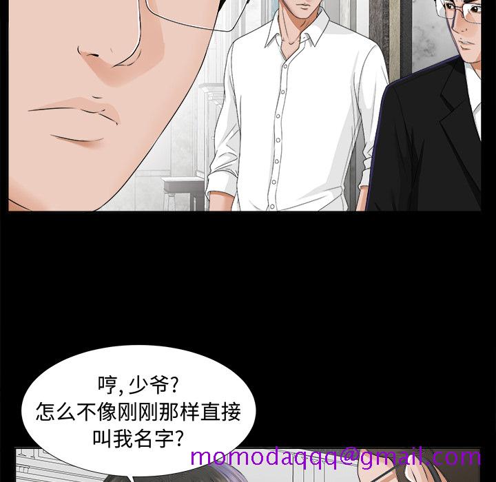 未亡人[h漫]韩漫全集-未亡人-第 8 章无删减无遮挡章节图片 