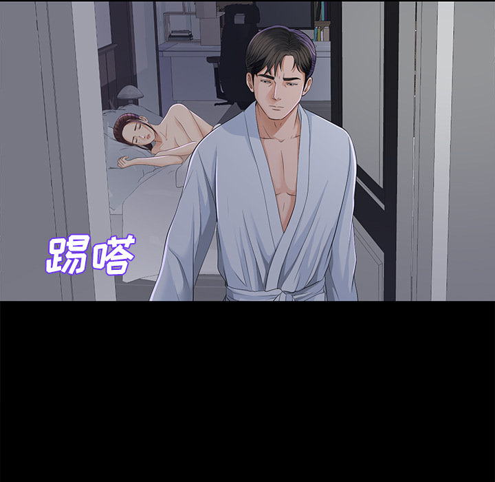 未亡人[h漫]韩漫全集-未亡人-第 9 章无删减无遮挡章节图片 