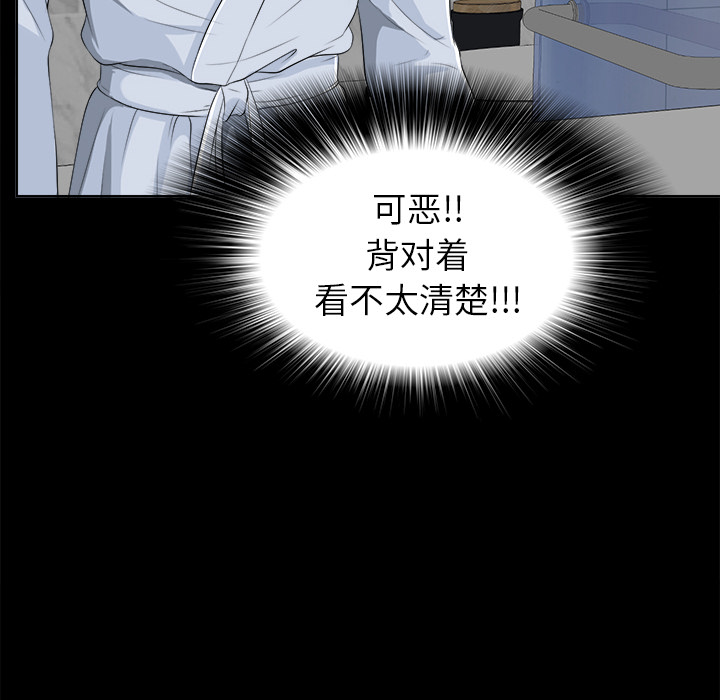 未亡人[h漫]韩漫全集-未亡人-第 9 章无删减无遮挡章节图片 