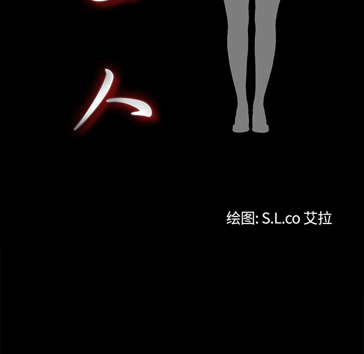 未亡人[h漫]韩漫全集-未亡人-第 9 章无删减无遮挡章节图片 