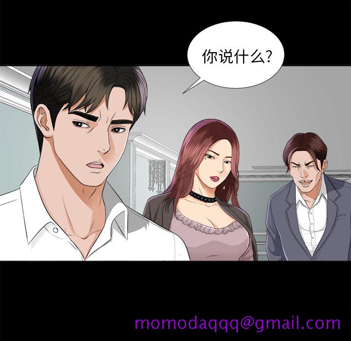 未亡人[h漫]韩漫全集-未亡人-第 9 章无删减无遮挡章节图片 