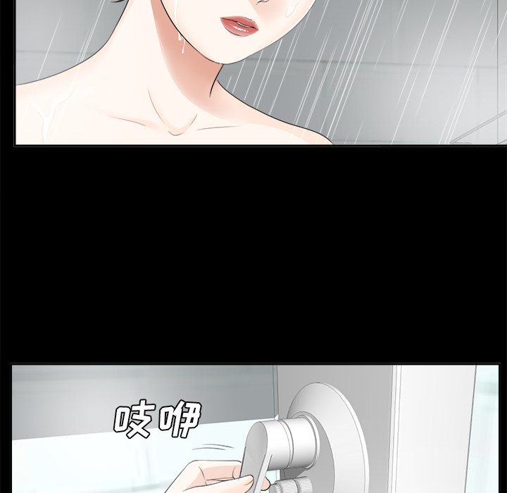 未亡人[h漫]韩漫全集-未亡人-第 9 章无删减无遮挡章节图片 