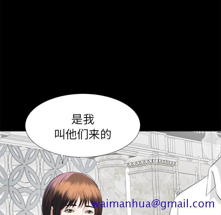 未亡人[h漫]韩漫全集-未亡人-第 9 章无删减无遮挡章节图片 